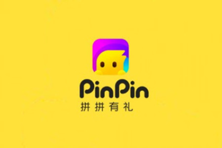 拼拼有礼 拼拼有礼