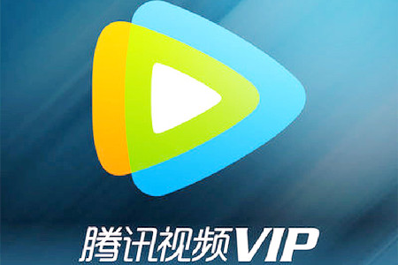 腾讯视频会员怎么让第二个人登录？