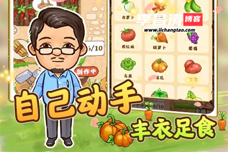 我的小农院真的能赚钱吗(测评小农院让你不迷茫)-第1张