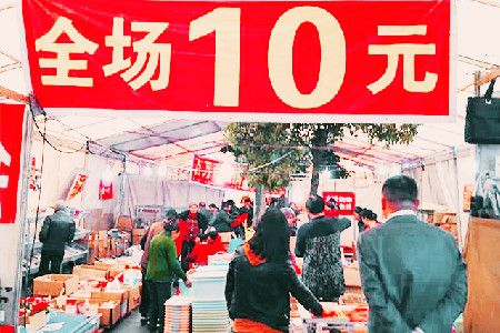 乡镇上开个全场10元店赚钱吗(涛哥来帮你分析一下)