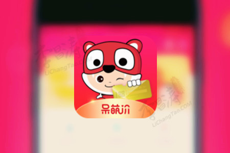 学生买东西便宜又好的实惠购物软件-呆萌价app