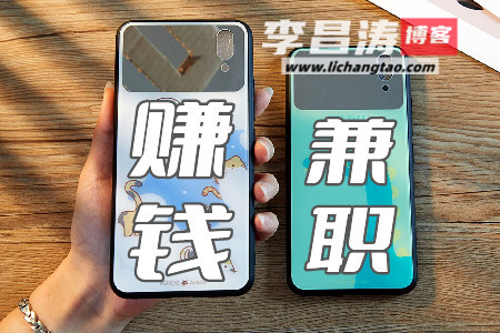 不用押金的兼职赚钱平台(别错过这几款靠谱app)