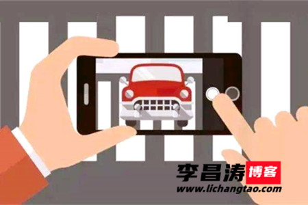 拍违章挣钱的APP叫什么