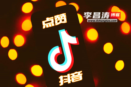 抖音点关注做任务赚钱是真的吗