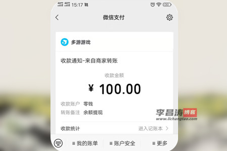 江南幸福生活赚钱靠谱能提现吗-第41张