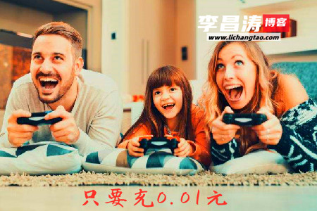 充值648只需0.01元的游戏是否真实