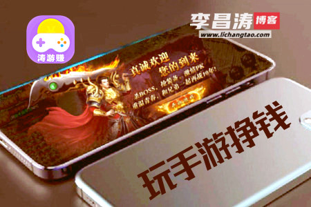 可以回收元宝换人民币的传奇手游(小菜测试赚钱的app)