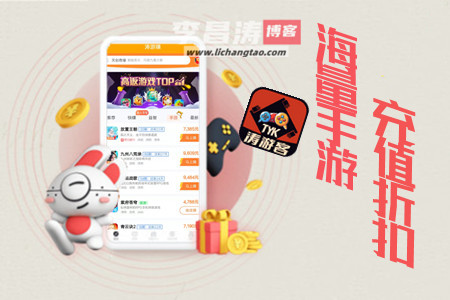 国家认可的赚钱游戏，真的存在吗？