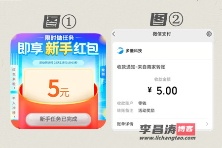 什么游戏可以赚钱真实可靠(涛哥推荐一天能赚200元的游戏app)-第3张