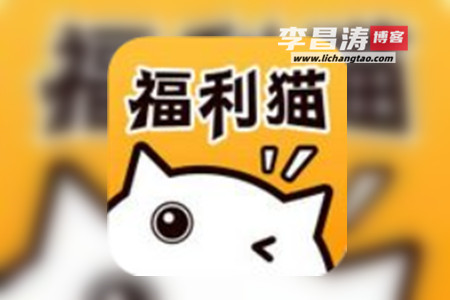 福利猫极速版真的能领皮肤吗