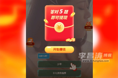 金曲刷刷软件赚钱是真的吗