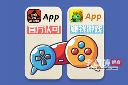 一天能赚100到500的手机游戏(试试涛游客和火箭龟)