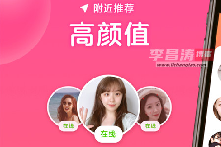 心遇聊天软件可以赚钱吗