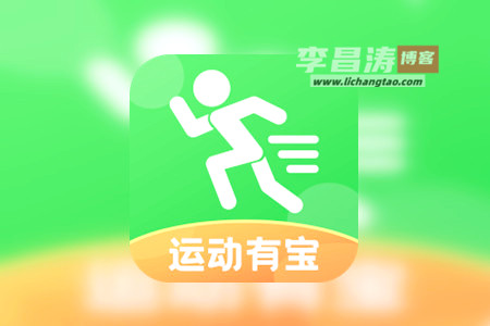 运动有宝走路赚钱是真的吗