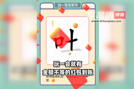 点点笔下花能赚钱吗？提300是真的吗？