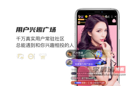 他趣聊天赚钱是真的吗