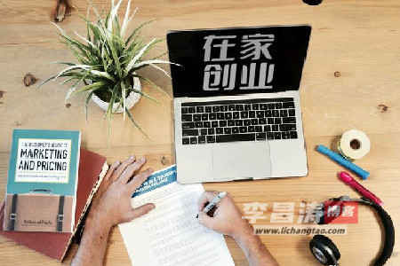 在家创业加工不愁销路的小型加工创业好项目