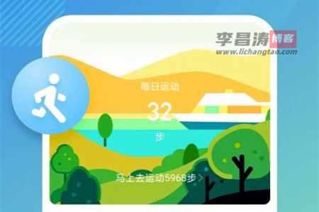 无忧步数真的可以赚钱吗