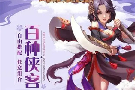 灵剑少年红包版能赚钱吗