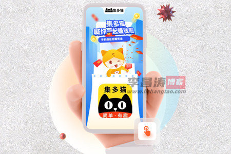 集多猫真的能赚钱吗(涛哥测评是否可靠)