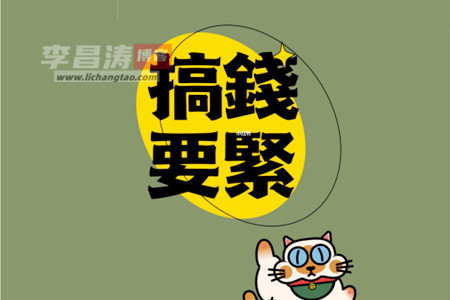 年轻人假期搞钱:喂猫一周赚5000，挣钱真香