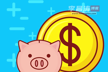 看广告赚钱一天50元是真的吗