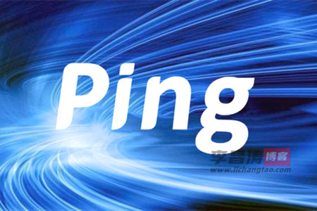怎么利用ping命令来检查网络情况