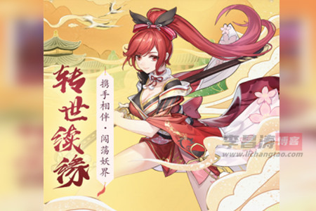 梦幻妖姬红包版是不是真的可以领红包吗