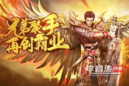 三职业的传奇手游不花钱还挣钱的玩法