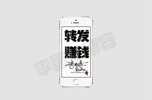 有没有利用手机直接赚现金的方法