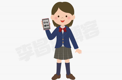 学生0投入微信赚钱是真的吗？免费分享适合学生赚钱的软件