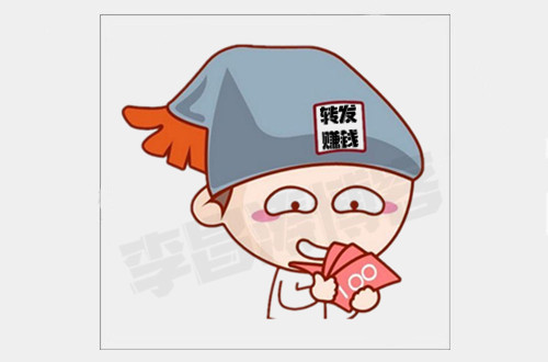 转发文章赚钱一次8毛.jpg