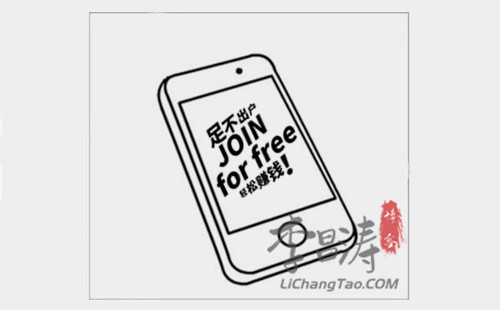 哪个软件赚钱最快？2020单干最佳最快赚钱APP！