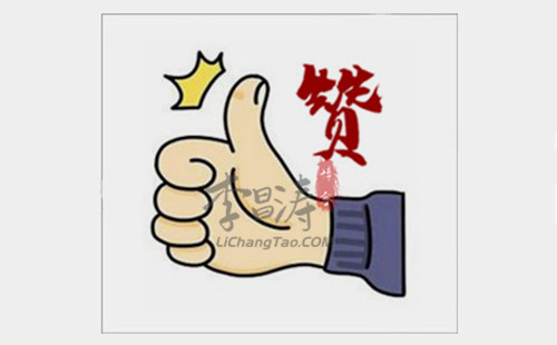 妙赞点赞这个软件挣钱靠谱吗
