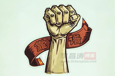 任务平台试毒记：老江湖教你避坑