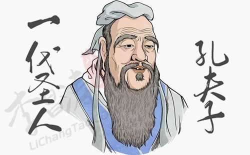 忆孔子