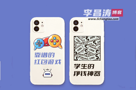 适合学生党赚钱的游戏软件_应用试客app-第1张