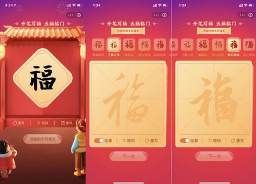 2021支付宝集五福活动，附支付宝集五福攻略03.jpg