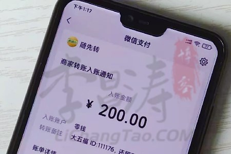 分享文章赚钱哪个平台好,转发文章赚钱一次3块(大五福APP提现实拍图).jpg