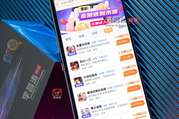 2023玩游戏赚钱的正规软件（多彩魔盒app）