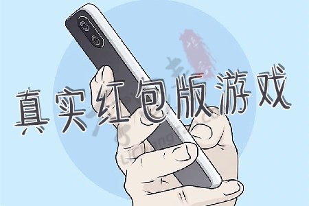 在家带小孩的宝妈怎么赚钱？玩游戏赚钱也许适合你