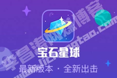 聚享游宝石星球邀请码快速获取方法，持续更新邀请码