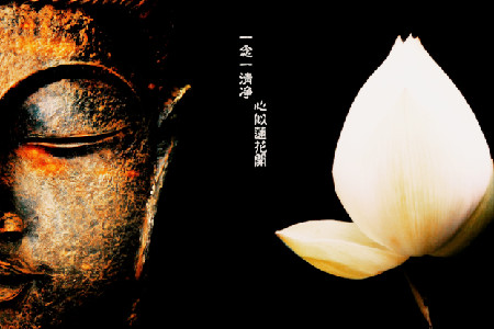 论把持好界