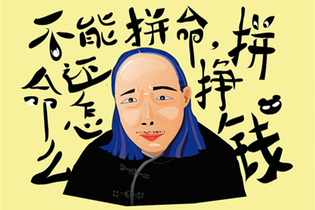 兼职赚钱平台一单一结(涛哥分享不用投资挣钱快的方法)