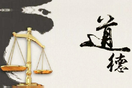 星河璀璨终无涯，道德美丑应有界