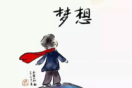 归于人海，不留遗憾