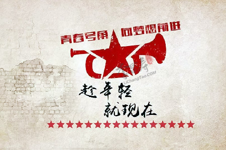 你永远可以相信相信的力量