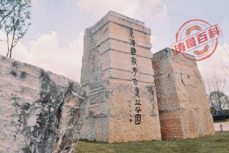 良渚古城遗址位于浙江省哪里(涛哥带你搞清楚)