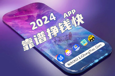 2022国家公认可以的赚钱最快的游戏软件-第1张