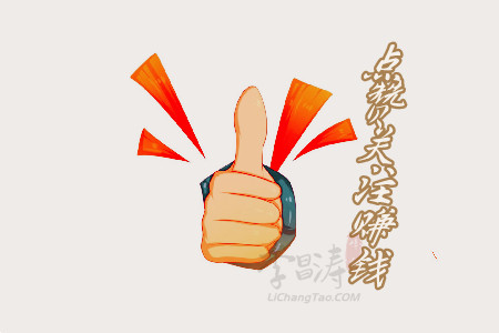 手机兼职短视频点赞员是真的吗